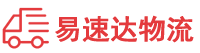 岳阳到同德县物流公司